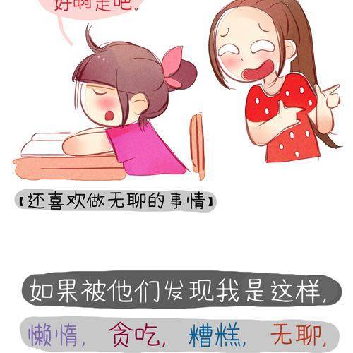 完·整14