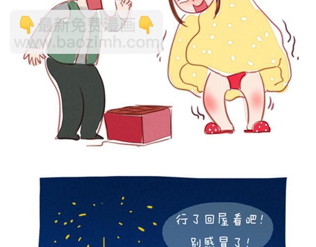 过年啦！15