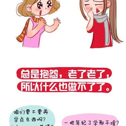 青春，永恒8