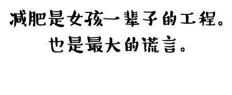 女生的恋爱谎言14
