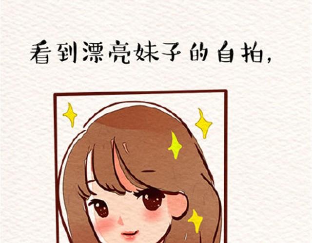 丑的感觉13