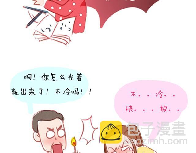 过年啦！14