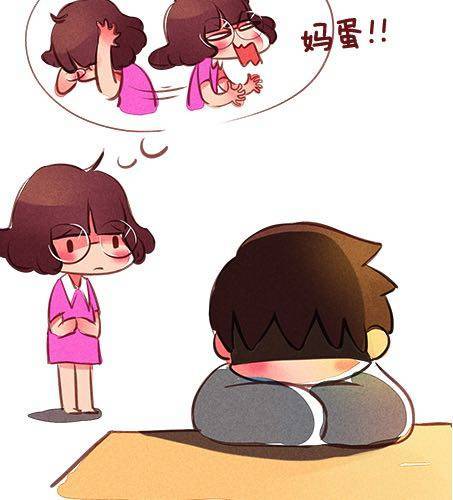 女生的恋爱谎言49
