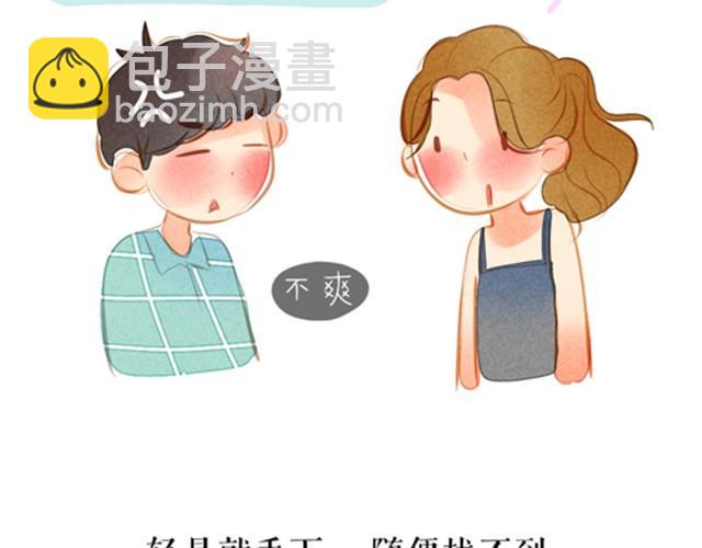 位置有多重，礼物就有多重22