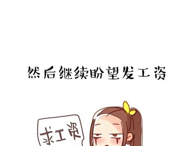 一切都因为穷40