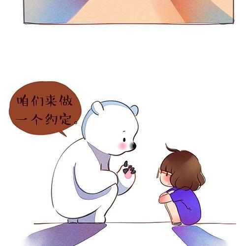 约定5