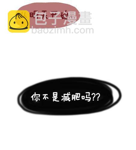 女生的恋爱谎言13