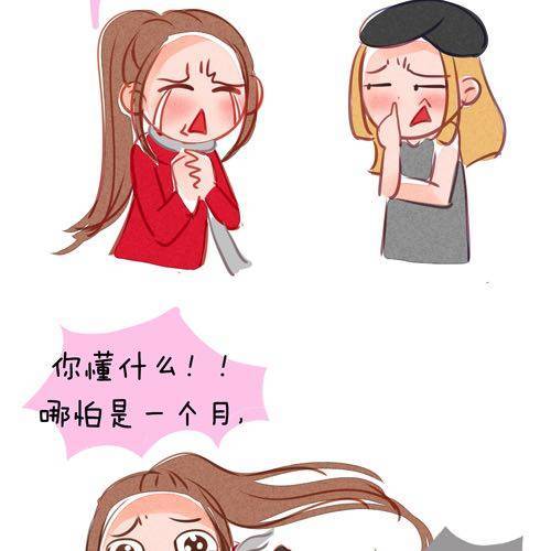 青春，永恒6