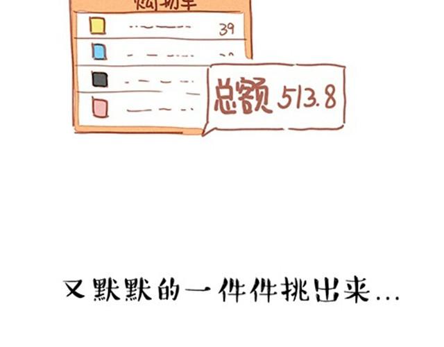一切都因为穷25