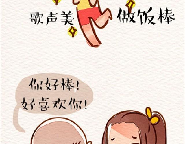 丑的感觉26
