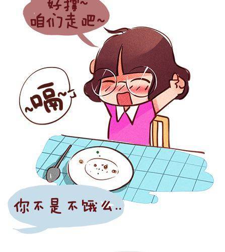 女生的恋爱谎言8
