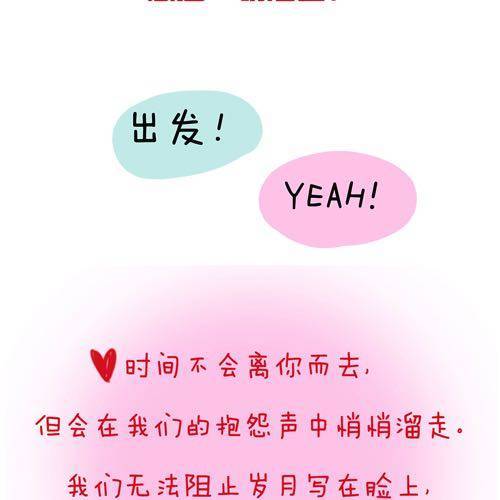 青春，永恒21