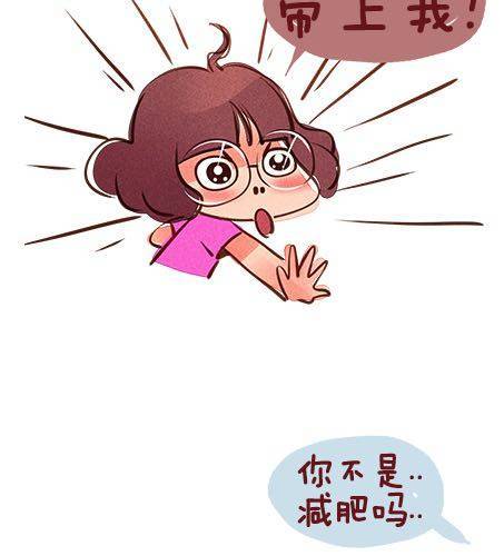 女生的恋爱谎言12