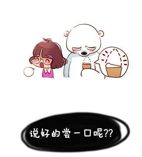 女生的恋爱谎言3