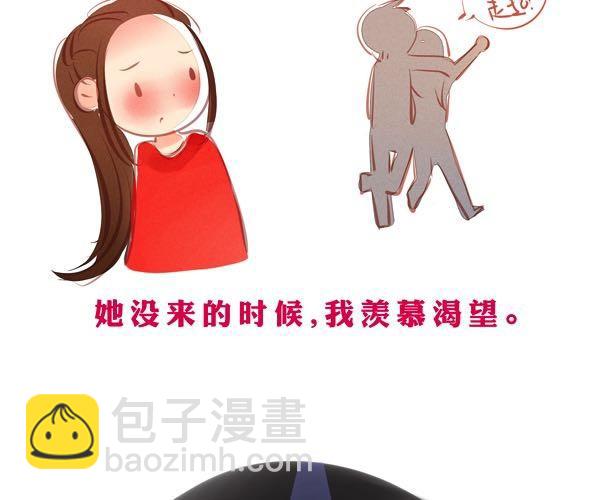 爱，一直都在2