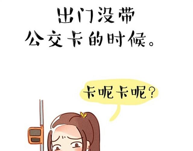 一切都因为穷7