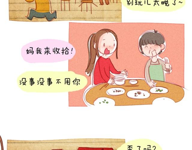 过年啦！2