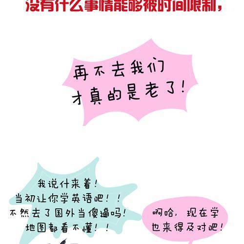 青春，永恒18