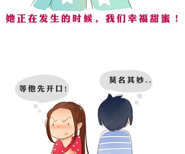 爱，一直都在5