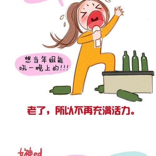 青春，永恒2