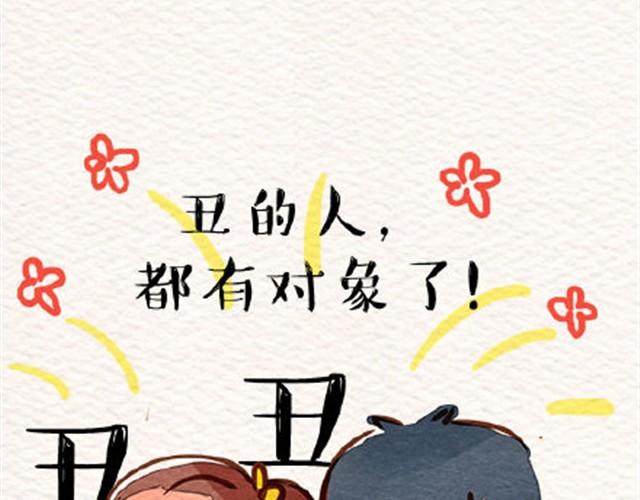 丑的感觉38
