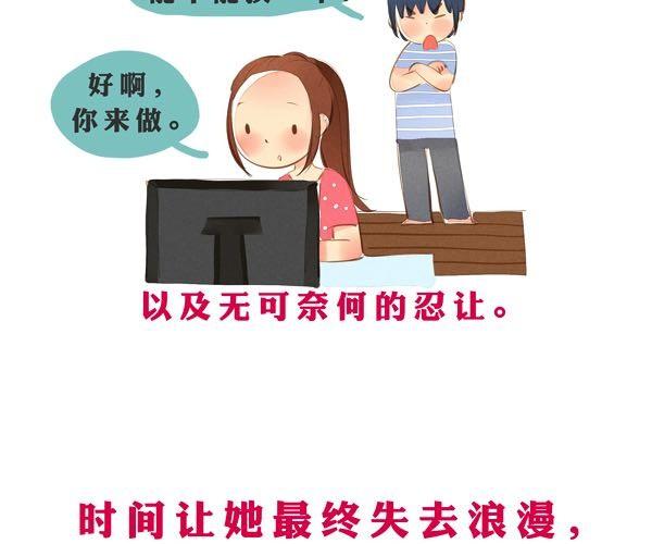 爱，一直都在13