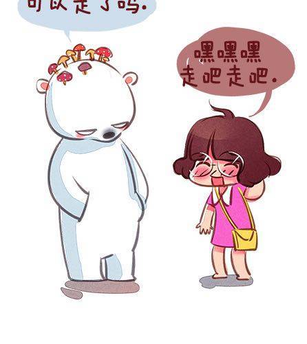 女生的恋爱谎言19