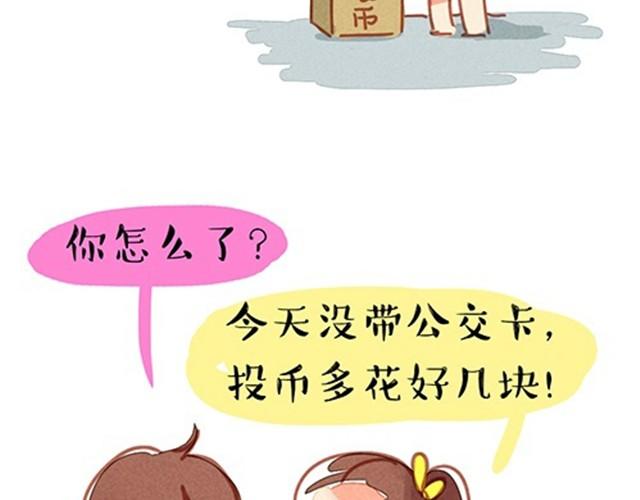 一切都因为穷12