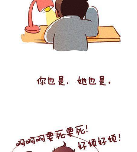 女生的恋爱谎言48