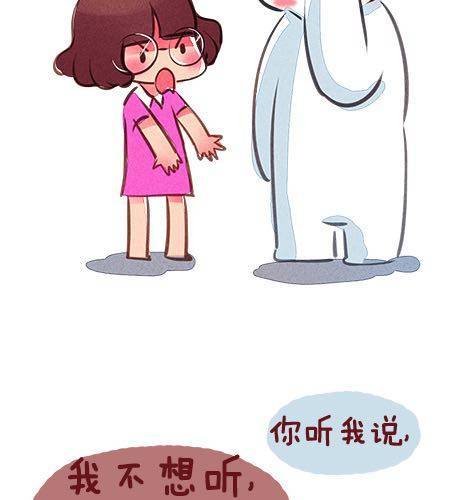 女生的恋爱谎言36