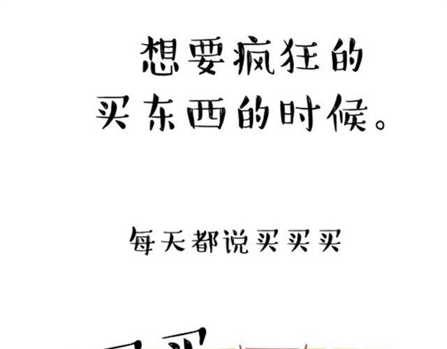 一切都因为穷19