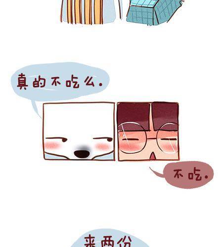 女生的恋爱谎言6