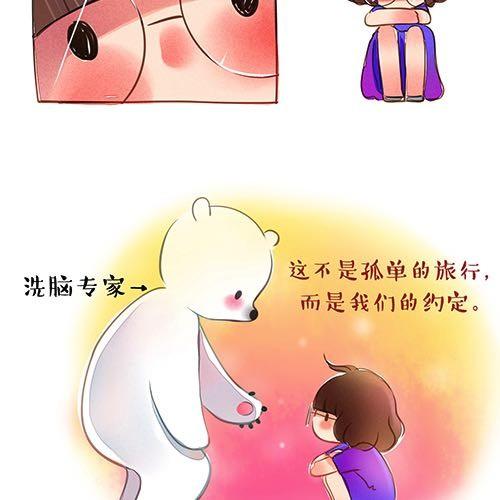 约定7