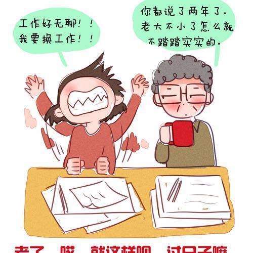 青春，永恒13