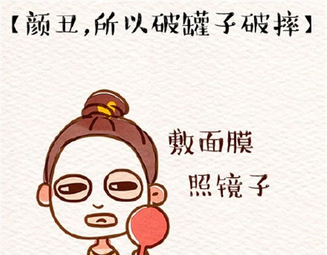 丑的感觉18