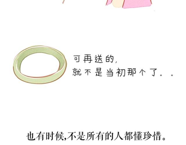 位置有多重，礼物就有多重18