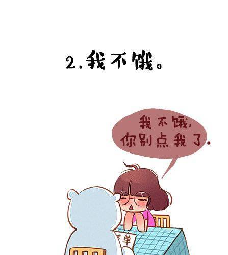 女生的恋爱谎言5