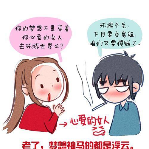 青春，永恒11