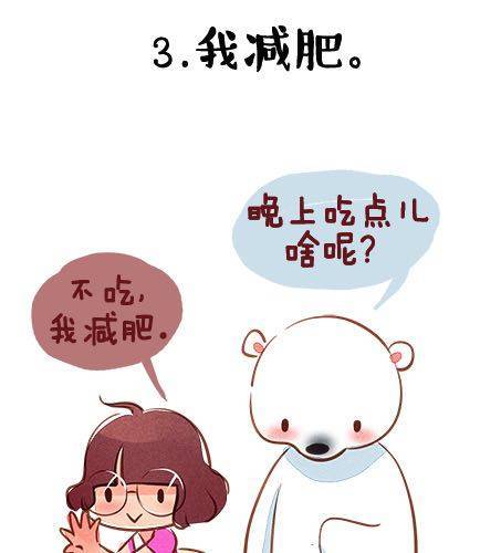 女生的恋爱谎言10