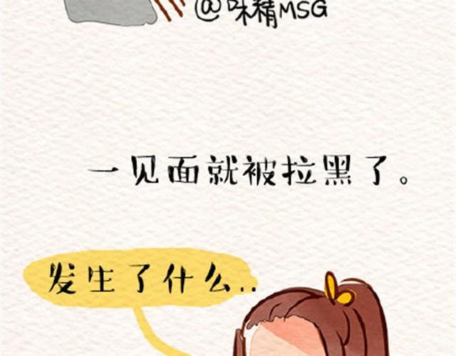 丑的感觉11