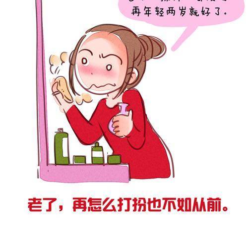 青春，永恒10