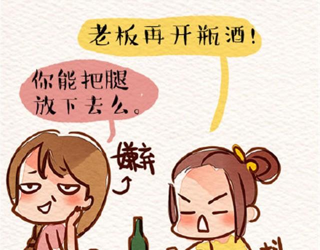 丑的感觉23