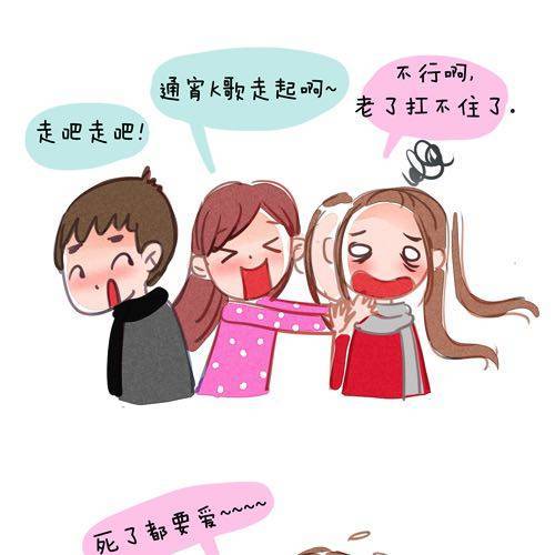 青春，永恒1