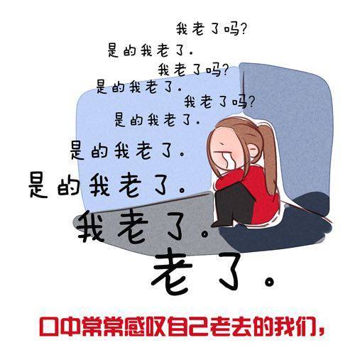 青春，永恒15