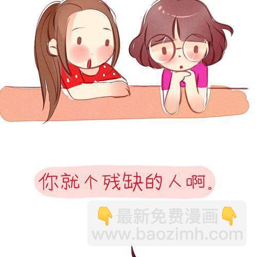 完·整18