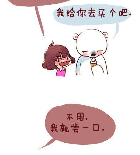 女生的恋爱谎言2
