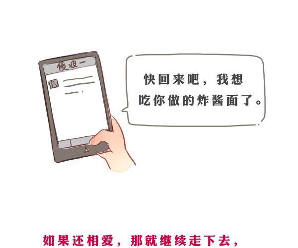 爱，一直都在18