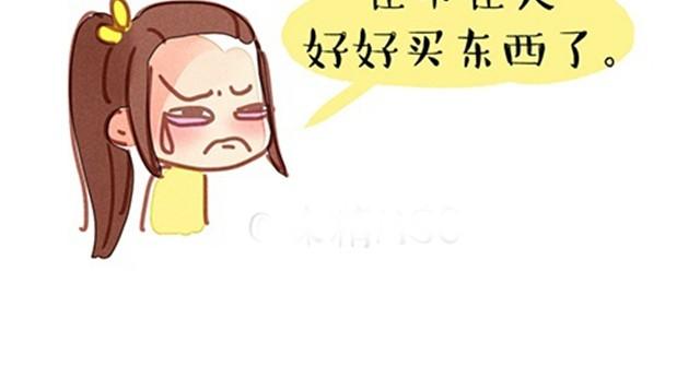 一切都因为穷27