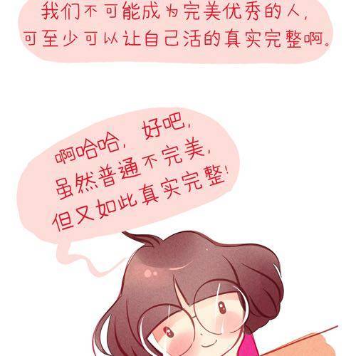 完·整21
