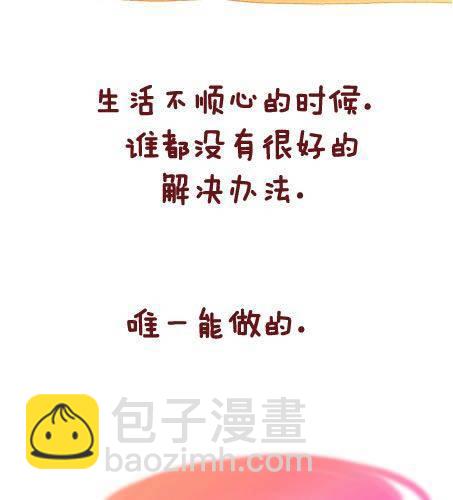 女生的恋爱谎言50